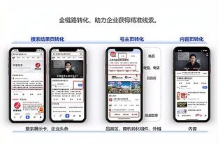 开云app下载入口官方下载安卓截图4